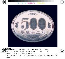 New 500 yen coin unveiled