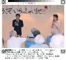 Japanese singer and wife surprise retirees in L.A.