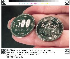 New 500 yen coins launched in bid to curb fakes