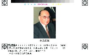Sogo ex-chairman's personal assets to be frozen