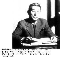 Memorial plaque to Sugihara to go up at Foreign Ministry