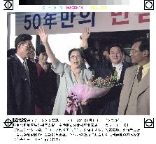 Separated N. Korean family members arrive in Seoul