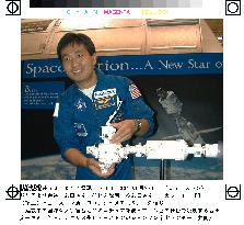 Japanese astronaut speaks about upcoming shuttle mission