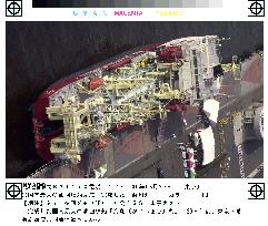Japan's biggest oil-spill recovery vessel debuts