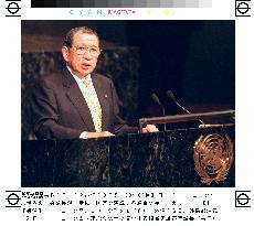 Watanuki calls for reform of U.N. Security Council