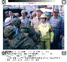 Mori, Ogi, Ishihara inspect Tokyo disaster-relief drills