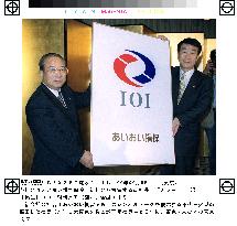Dai-Tokyo, Chiyoda insurance firms announce merger terms