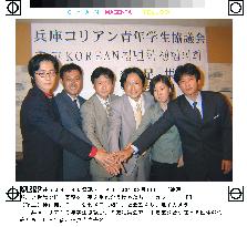 Korean youth in Hyogo Pref. vow to foster North-South harmony