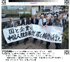 Chinese wartime forced laborers sue gov't, Niigata firm