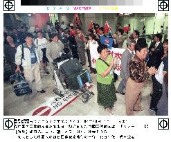 1st Chinese tour group arrives in Japan