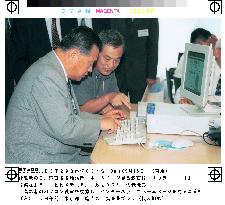 Mori shows off PC skills at classroom for elderly
