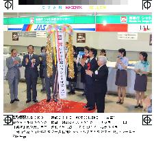 JAL, ANA, JAS open common counters at Haneda, Kansai airports
