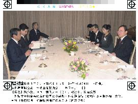 Kono, Lee hold talks in Atami