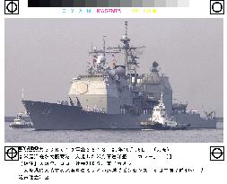 Protests greet U.S. cruiser on call at Osaka port