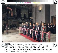 Japan's 1st newspaper museum opens in Yokohama