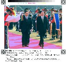 China's Zhu, S. Korea's Kim attend welcoming ceremony