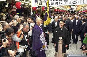 Kabuki actor Yasosuke walks in procession in Asakusa