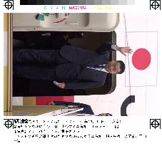 Mori departs for Seoul to attend ASEM summit