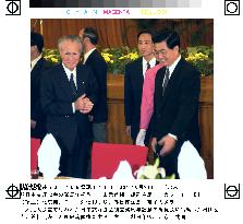Japan-China friendship marks 50th anniversary