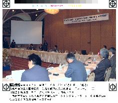 Int'l meeting on acid rain begins in Niigata