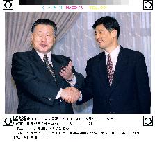Mori meets Xinhua president