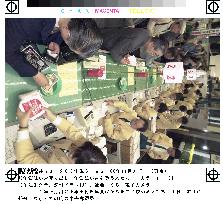 New Year's postcards go on sale