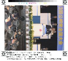 New Komeito's Kanzaki vows to strengthen tripartite alliance