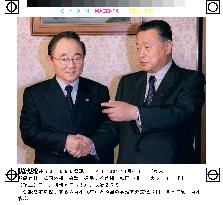 S. Korea's foreign minister meets Japanese premier