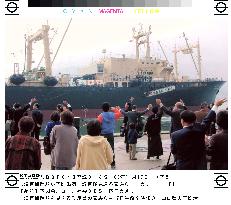 5 Japanese whaling ships set sail for Antarctica