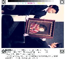 Kishida's Reiko portrait auctioned for record 360 mil. yen
