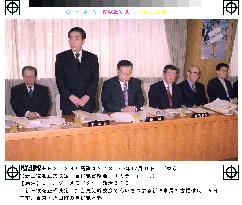 Koga named LDP secretary general