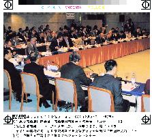 Int'l conference on infectious diseases opens in Okinawa