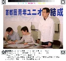 Young Tokyo temporary workers form labor union