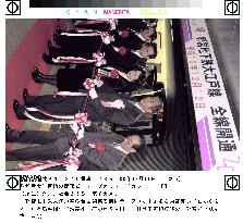 Tokyo Gov. Ishihara cuts tape at opening of Oedo Line
