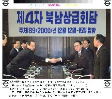 Two Koreas resume ministerial meeting
