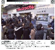 Violent Japanese movie opens to public despite protests