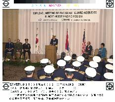 Coast guard heads from four nations meet in Tokyo