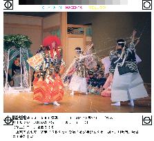 Children perform their first Noh play 'Tsuchigumo'