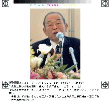 Veteran politician Kubo quits politics