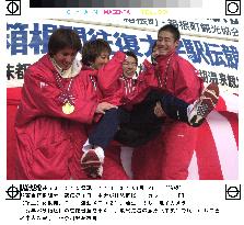 Chuo relay team wins 1st half of Tokyo-Hakone ekiden