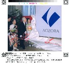 Aozora Bank, reincarnation of failed NCB, begins operations