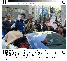 Astronaut Wakata welcomed by hometown