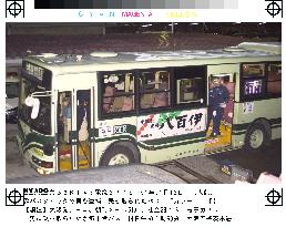 Kyoto city bus hijacked, suspect held in Osaka Pref.