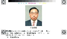 LDP's Koyama arrested for allegedly taking bribe