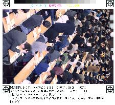 1st round of univ. entrance exams begins across Japan