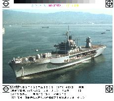 Hokkaido mayor protests planned U.S. navy vessel visit