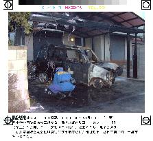 Narita airport employee's garage bombed