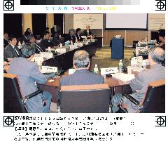 IT seminar begins in Okinawa as follow-up to PALM