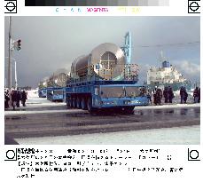 Spent nuclear fuel arrives in Rokkasho, Aomori Pref
