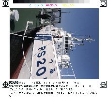 Japan Coast Guard unveils high-speed patrol boat